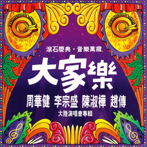 杨幂范冰冰迪丽热巴
