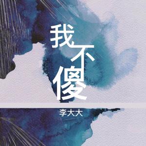 杨幂范冰冰迪丽热巴
